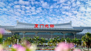廈門(mén)北站高鐵led廣告